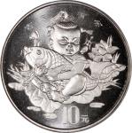 1997年中国传统吉祥图(吉庆有余)纪念银币2盎司 NGC MS 69