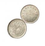 1913年福建造币厂造中华癸亥一钱四分四厘银币