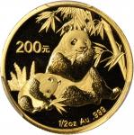 2007年熊猫纪念金币1/2盎司 PCGS MS 68