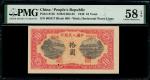 1949年中国人民银行第一版人民币10元「锯木与耕地」，编号VIII X VI 665417，水平波浪水印，PMG 58EPQ