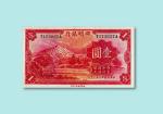 民国二十二年(1933年)四明银行上海壹圆一枚