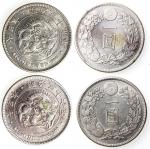 日本龙银1円2枚一组，包括1903及1906年，AU品相。Japan, lot of 2 silver yen, Meiji 36 (1903) and 39 (1906), almost uncir