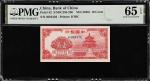 CHINA--REPUBLIC. Bank of China. 10 Cents, ND (1940). P-82. PMG Gem Uncirculated 65 EPQ.