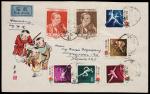 1959年保定寄德国航空封，率英童乐图美术西式封贴纪35恩格斯全套2枚、纪39工运会全套5枚