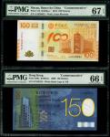 港澳纪念钞一组7枚，包括香港2009年150元，2012年100元，2015年150元，2017年100元3枚，及澳门2012年100元，编号SC328552，AB023221，AB021292， 2