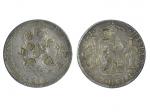 1816年墨西哥8 Real，戳记币，美品