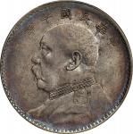 民国十年袁世凯像壹圆银币。(t) CHINA. Dollar, Year 10 (1921). PCGS AU-55.