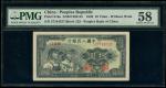 1949年中国人民银行第一版人民币10元「工农」，编号I II III 27184537，无水印，PMG 58