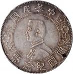 孙中山像开国纪念壹圆军阀版 PCGS AU Details CHINA. Dollar, ND (1927).