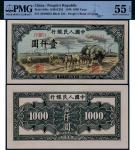 1949年第一版人民币壹仟圆秋收一枚