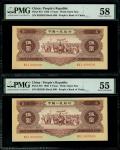 1956年中国人民银行二版人民币5元连号一对，星水印版，连号VIII IX X 8828593 及 594，分别评PMG 58及55