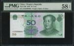 People s Bank of China, 50 yuan, 2005, fancy serial number ZX55999999, (Pick 906), PMG 58EPQ.