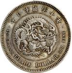 日本明治十年贸易银壹圆银币。大坂造币厂。JAPAN. Trade Dollar, Year 10 (1877). Osaka Mint. Mutsuhito (Meiji). PCGS Genuine