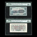 1949年一版人民币200元「割稻」正反面样票， 控号0028301，分别评PMG58及63