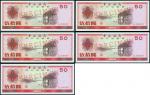 1979年中国银行外汇兑换劵伍拾圆样票5枚，均PCGSBG68OPQ（5）