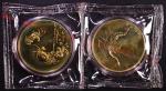 1983年上币虾和蟹精制铜章（原封） 完未流通