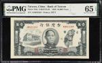 民国三十七年台湾银行壹万圆。CHINA--TAIWAN. Bank of Taiwan. 10,000 Yuan, 1948. P-1944. S/M#T72-23. PMG Gem Uncircul