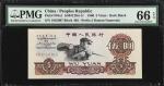 1960年第三版人民币伍圆。四张。(t) CHINA--PEOPLES REPUBLIC. Lot of (4). The Peoples Bank of China. 5 Yuan, 1960. P