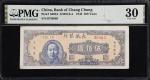 民国三十七年长城银行伍佰圆。CHINA--COMMUNIST BANKS. Bank of Chang Chung. 500 Yuan, 1948. P-S3054. S/M#C6-4. PMG Ve