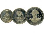 1970年沙迦银币1裡亚尔 、2裡亚尔 和5裡亚尔各一枚