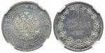 Coins, Finland. Alexander II, 1 markka 1874