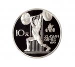 1989年、1990年中国人民银行发行亚运会纪念银币两组八枚