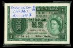 1956年香港政府1元连号100枚，编号2E301401-500，均UNC品相，最末一枚左下有微黄