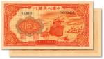 第一版人民币“红轮船”壹佰圆，二字版，纸张硬挺，凹凸明显，色彩浓郁，纯正自然，九八成新