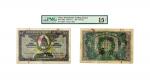 清-光绪三十四年（1908年）荷兰银行纸币