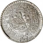 西藏狮图桑康雪阿1-1/2两银币。(t) CHINA. Tibet. 1-1/2 Srang, BE 16-20 (1946). PCGS MS-64.