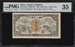 民国三十八年第一版人民币壹仟圆。两张。(t) CHINA--PEOPLES REPUBLIC. Lot of (2). Peoples Bank of China. 1000 Yuan, 1949. 