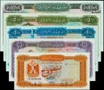 LIBYA. Central Bank of Libya. 1/4 Dinar to 10 Dinars, ND (1971-72). P-33s-37s. Specimens. PMG 64 Cho