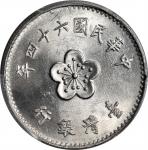 台湾一圆样币
