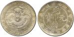 COINS. CHINA - PROVINCIAL ISSUES. Kiangnan Province : Silver Dollar, CD1904 , initials “HAH” and “CH