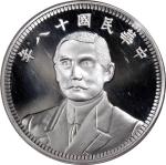 孙中山像民国18年壹圆地球 PCGS Proof 70 People s Republic of China, silver plated medal, no date (2019), design 
