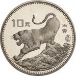 1986年丙寅(虎)年生肖纪念银币15克 完未流通