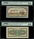 1949年中国人民银行第一版人民币1000元「秋收」正反面单面样票一对，控号 00013863，均评PMG 64