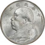 袁世凯像民国三年壹圆浅O版三角元 PCGS MS 63 CHINA. Dollar, Year 3 (1914)-O.