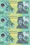 Brunei 1996, $5 Uncut Sheet of 3 (KNB26U1) S/no. C/9 528589  with folder