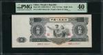 1953年中国人民银行第二版人民币10元，编号II III IV 2118547，PMG 40，经典版别