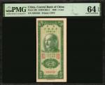民国三十八年中央银行银元辅币券一分。 CHINA--REPUBLIC. Central Bank of China. 1 Cent, 1949. P-428. PMG Choice Uncircula