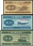 1953-56年中国人民银行二版人民币一，贰，伍分一套3枚，有编号票，PMG66EPQ，67EPQ与65EPQ（3）
