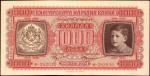 BULGARIA. Banque Nationale de Bulgarie. 1000 Leva, 1943. P-67. Choice Very Fine.