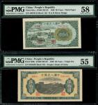 1948-49年中国人民银行第一版人民币50元「火车」及20元「立交桥」，编号III IX I 9950493及I II III 20879152，PMG 55及58