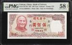 CHINA--TAIWAN. Lot of (5). Bank of Taiwan. 50 & 500 Yuan, 1946-81. P-1938, 1982a, R112B & R123. PMG 