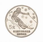 1988年第16届冬季奥运会5元纪念银币