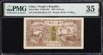 民国三十七年第一版人民币贰拾圆。(t) CHINA--PEOPLES REPUBLIC. Peoples Bank of China. 20 Yuan, 1948. P-804a. S/M#C282.