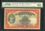 1956年印度新金山中国渣打银行10元，编号T/G 3883741，PMG 65EPQ