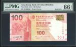 2012年中国银行100元，幸运号BF666666， PMG66EPQ