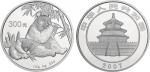 2007年1公斤熊猫银币，原盒装、附证书NO.1415。面值300元，直径100mm，成色99.9%，发行量4000枚。